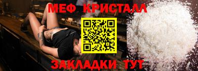 трава Кандалакша