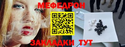 трава Кандалакша