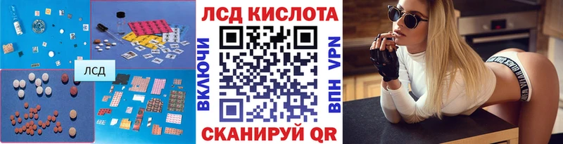 ЛСД экстази ecstasy  Мончегорск 