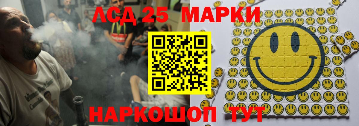 блэк спрут ТОР  LSD-25 экстази  Вход с VPN  Мончегорск  ЛСД экстази ecstasy  LSD-25 экстази ecstasy 