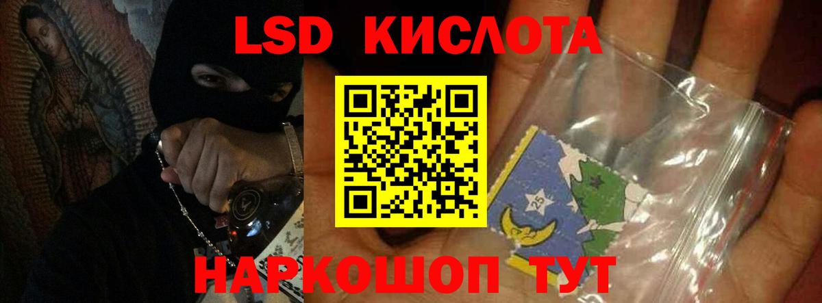 Alpha-PVP СОЛЬ   Cocaine  Вход с VPN  ГАШ  Бошки Шишки  Мончегорск  МЕФ   ТГК 