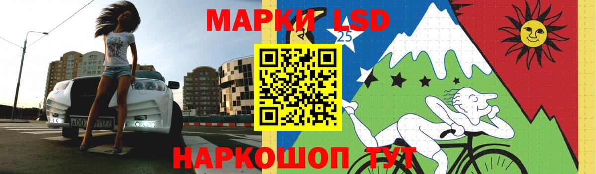 ГАШИШ Мончегорск