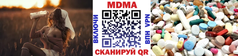наркошоп  Мончегорск  MDMA VHQ 