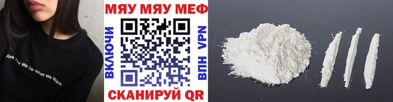 Меф мука  наркотики  Мончегорск 