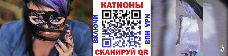 Меф мяу мяу  Мончегорск