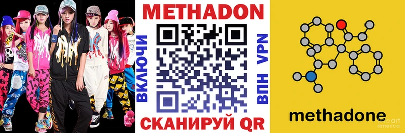 где можно купить   Мончегорск  hydra ссылка  Метадон белоснежный 