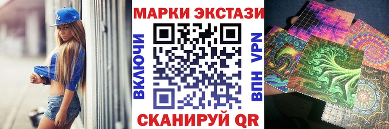 Марки 25I-NBOMe 1,8мг  mega ССЫЛКА  Мончегорск  сколько стоит 