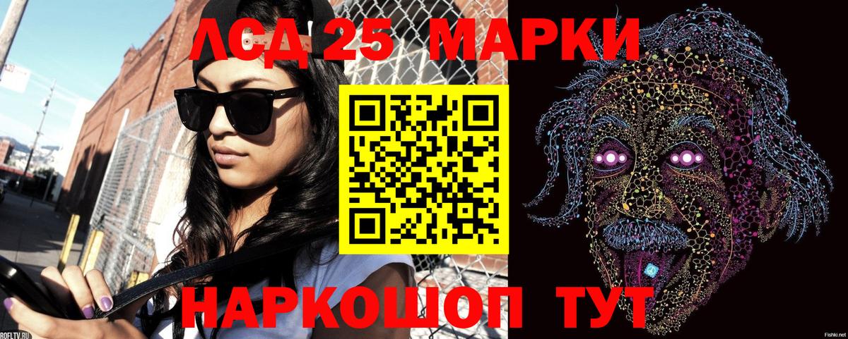 Наркотические марки  Марки N-bome 1500мкг  Вход с VPN  Мончегорск 