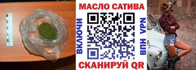 ТГК THC oil  Мончегорск 