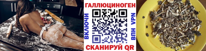 Псилоцибиновые грибы ЛСД  MEGA ONION  Мончегорск 