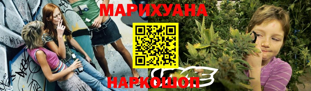 МАРИХУАНА ГИДРОПОН Мончегорск
