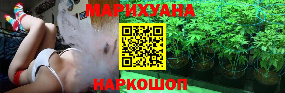 Каннабис Amnesia  Каннабис White Widow  Вход с VPN  Мончегорск 